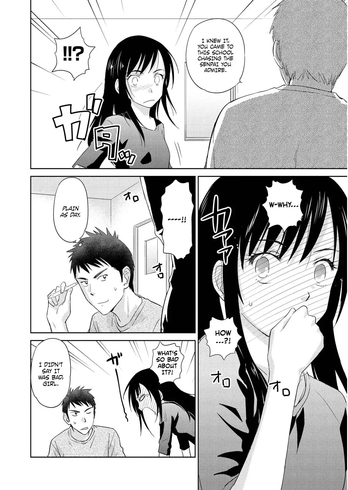 Unbalance School Life Chapter 9 12